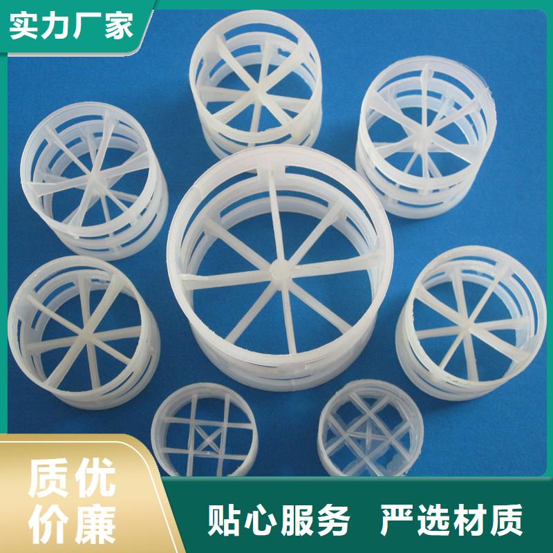直径38鲍尔环改善气液分布性能自有厂家