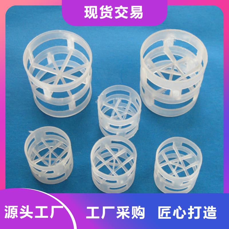 鲍尔环【泡沫滤珠】供您所需不只是质量好