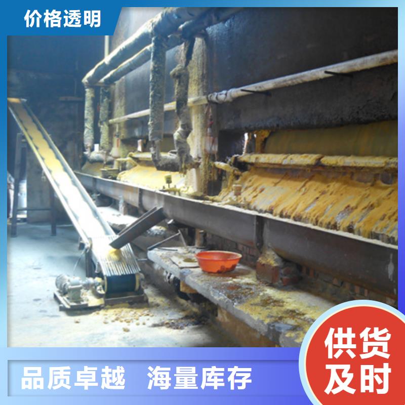 聚铝沉降速度快按需定制真材实料