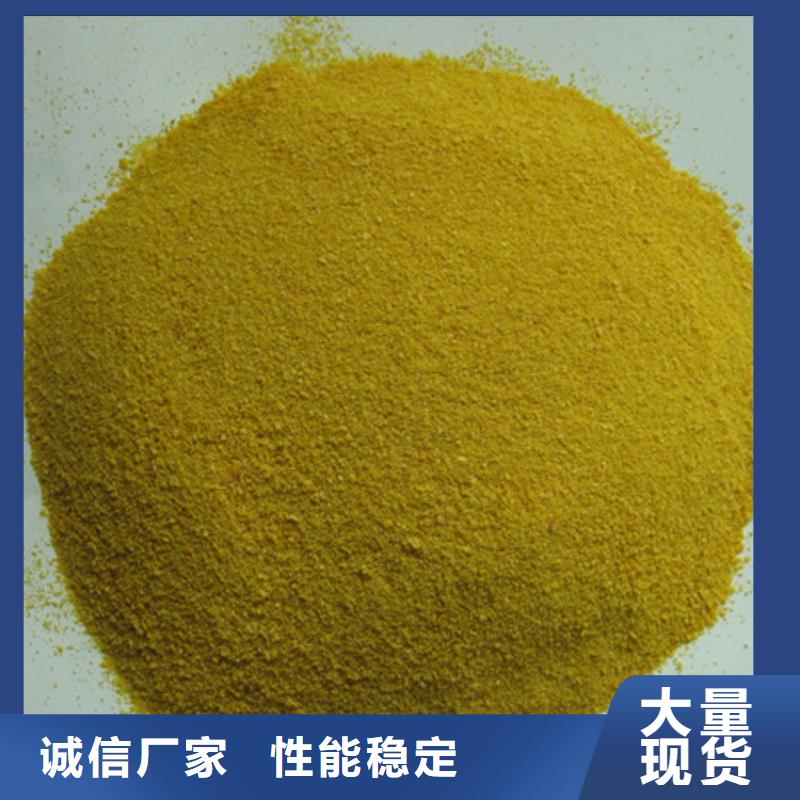 【聚合氯化铝-多面空心球制造生产销售】专业生产设备