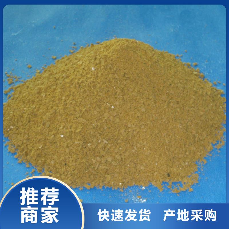 24含量聚铝有什么作用欢迎来电询价