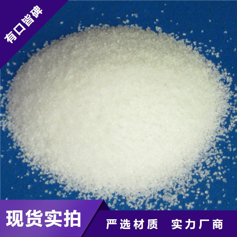 乳液聚丙烯酰胺用途广泛厂价直销厂家十分靠谱