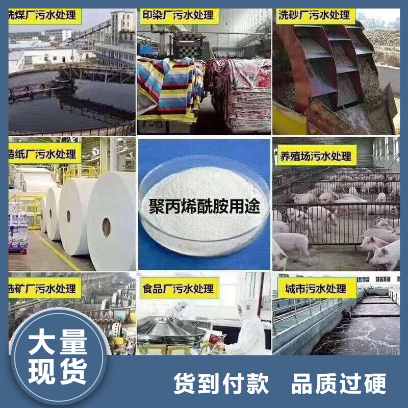 聚丙烯酰胺无烟煤滤料好货有保障当地货源