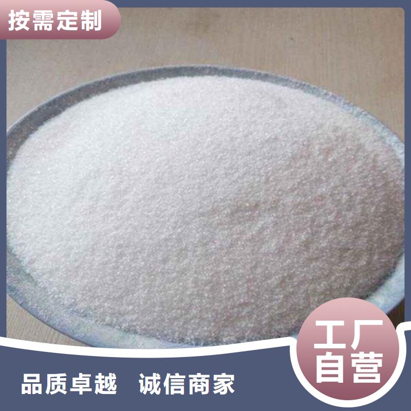 PAM各种离子度厂家直销<当地>公司