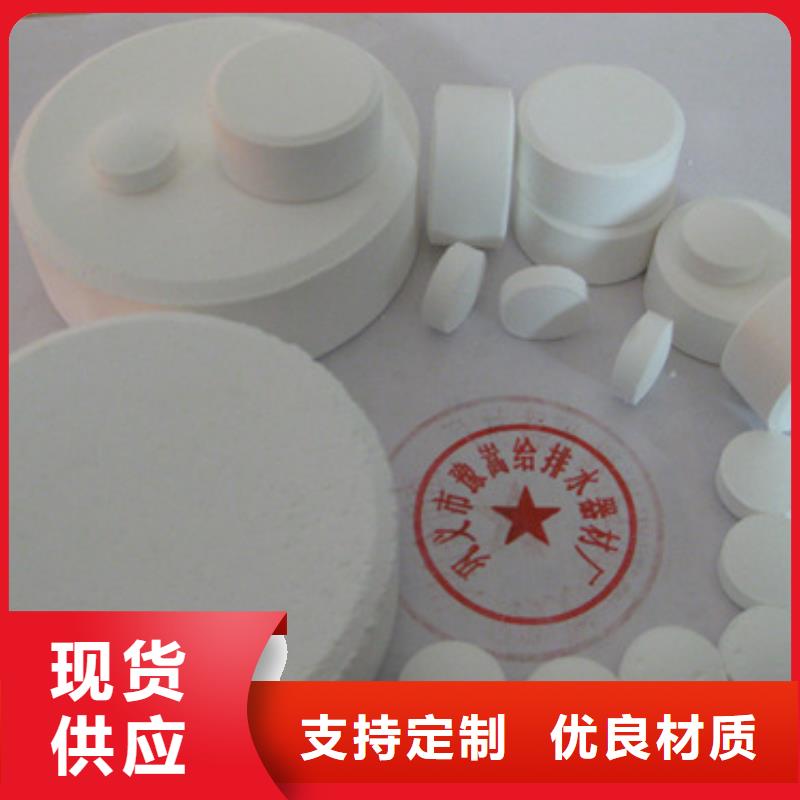 杀菌灭藻剂聚合氯化铝批发供应品质之选