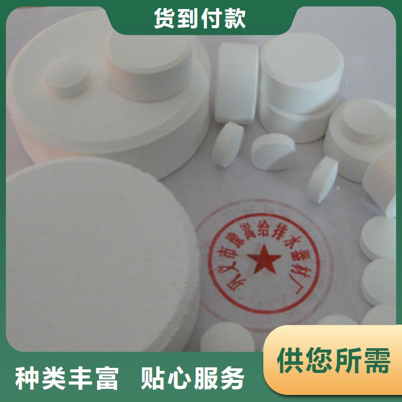 优氯净水体消毒厂价直供规格齐全实力厂家