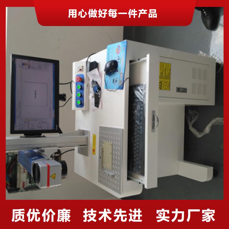 不锈钢刻字包教包学会优选好材铸造好品质