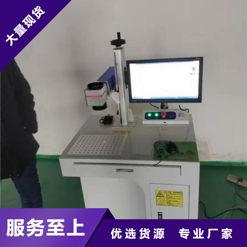 不锈钢刻字质量保证出货快