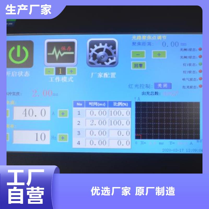 光纤补焊机厂家直营大品牌值得信赖