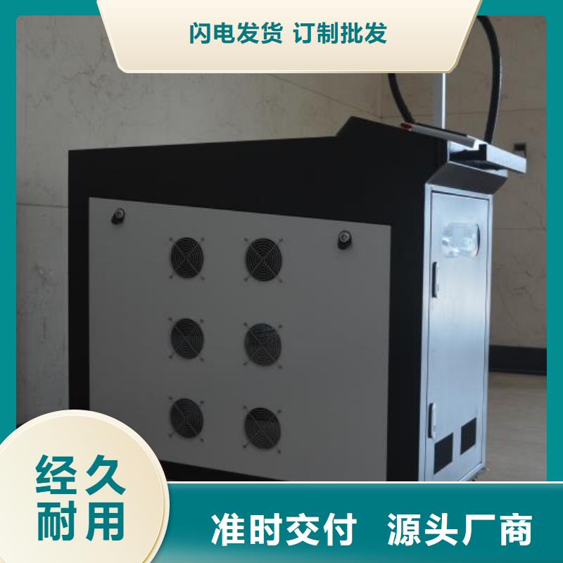 激光补焊机来电咨询源头把关放心选购出厂严格质检