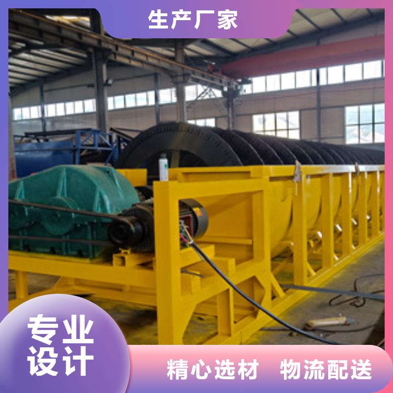中型洗砂机价格型号经验丰富品质可靠