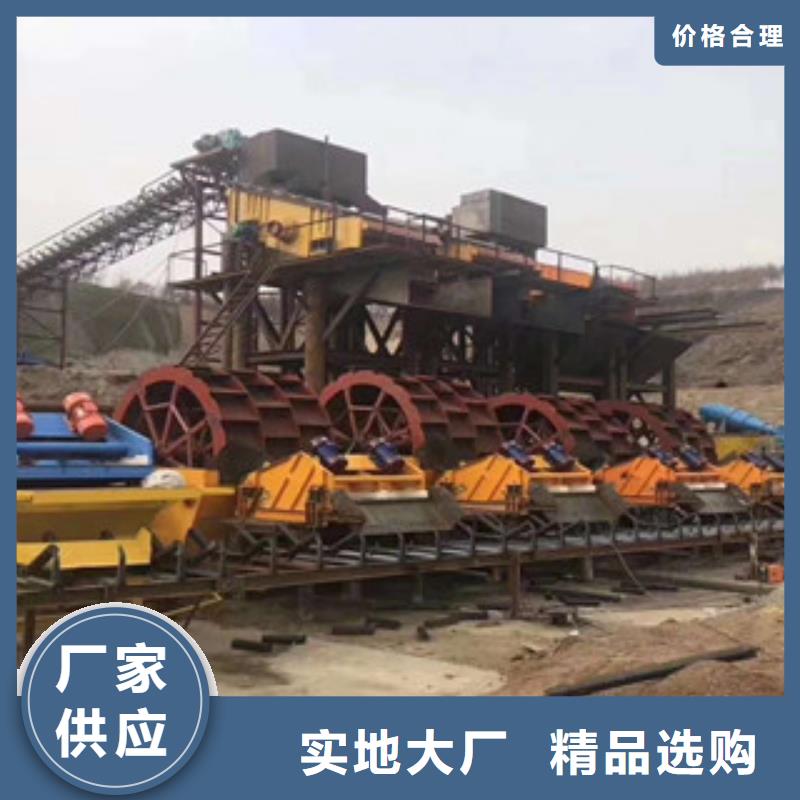 链斗式洗砂机哪里好型号本地生产商