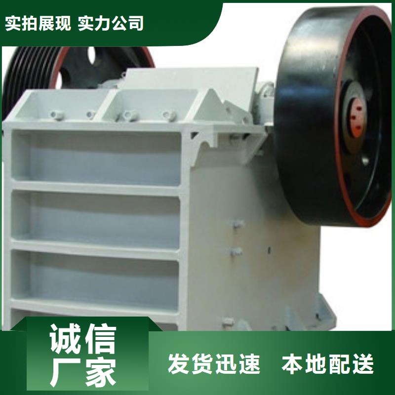 大型破碎机哪里好哪里生产选择大厂家省事省心