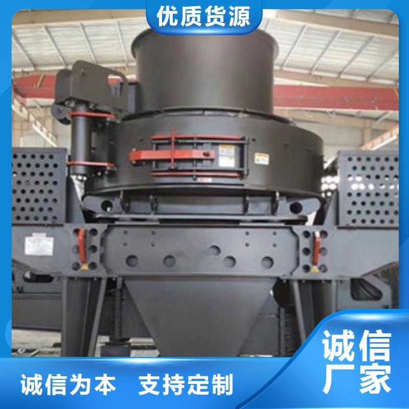 破碎机制砂机可接急单货源直供