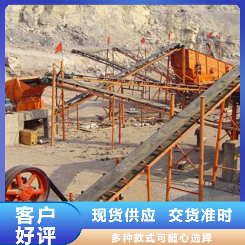 石子生产线厂家型号来图加工定制