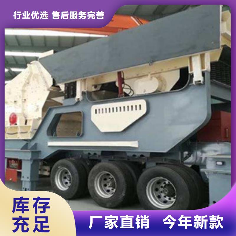 车载式移动破碎站厂家型号联系厂家