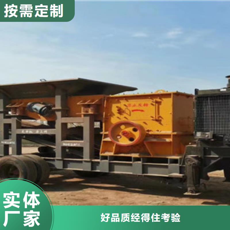 移动破碎站小型移动破碎站哪里好型号<本地>经销商