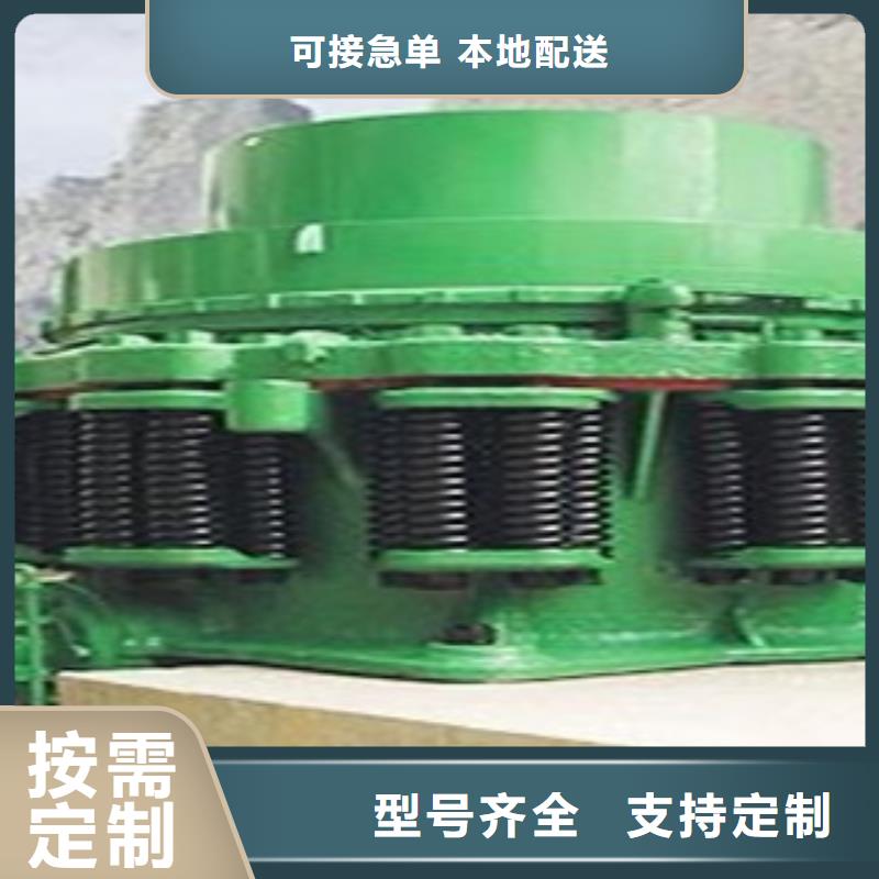 单杠圆锥破碎机厂家型号今日新品