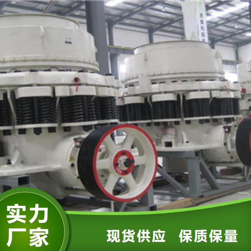 襄樊圆锥破碎机价格哪里生产保质保量