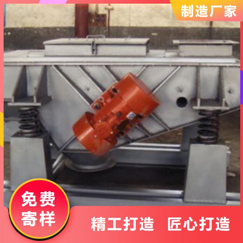 单层振动筛生产厂家型号[当地]服务商