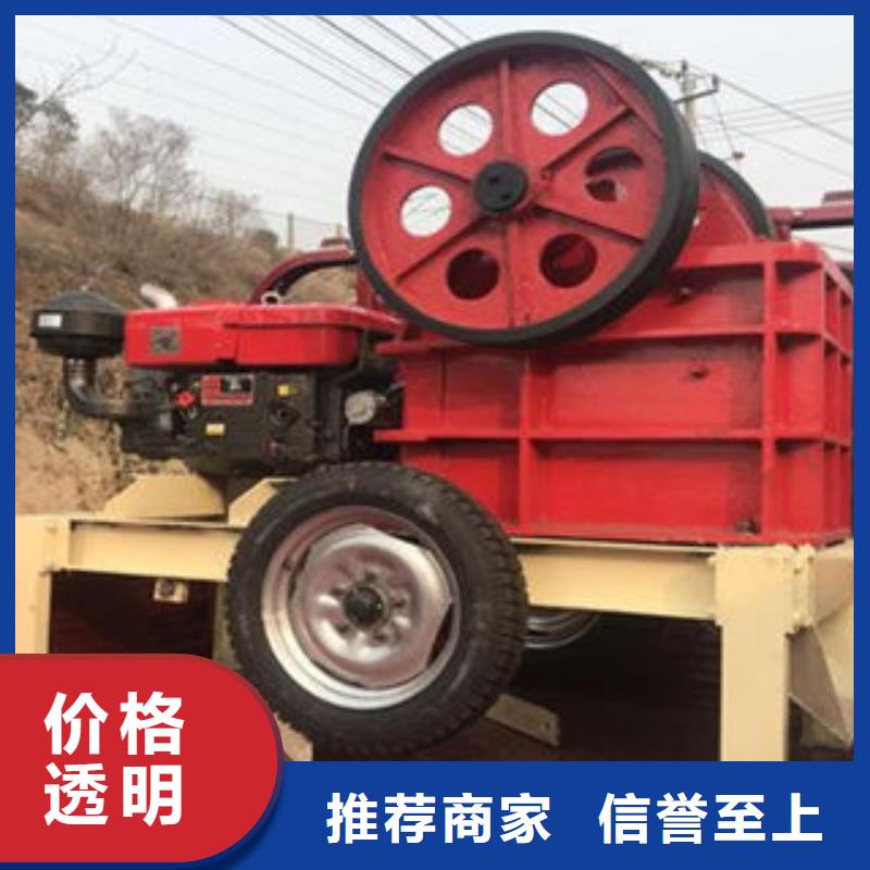 【制砂机-破碎机用心做产品】精工制作