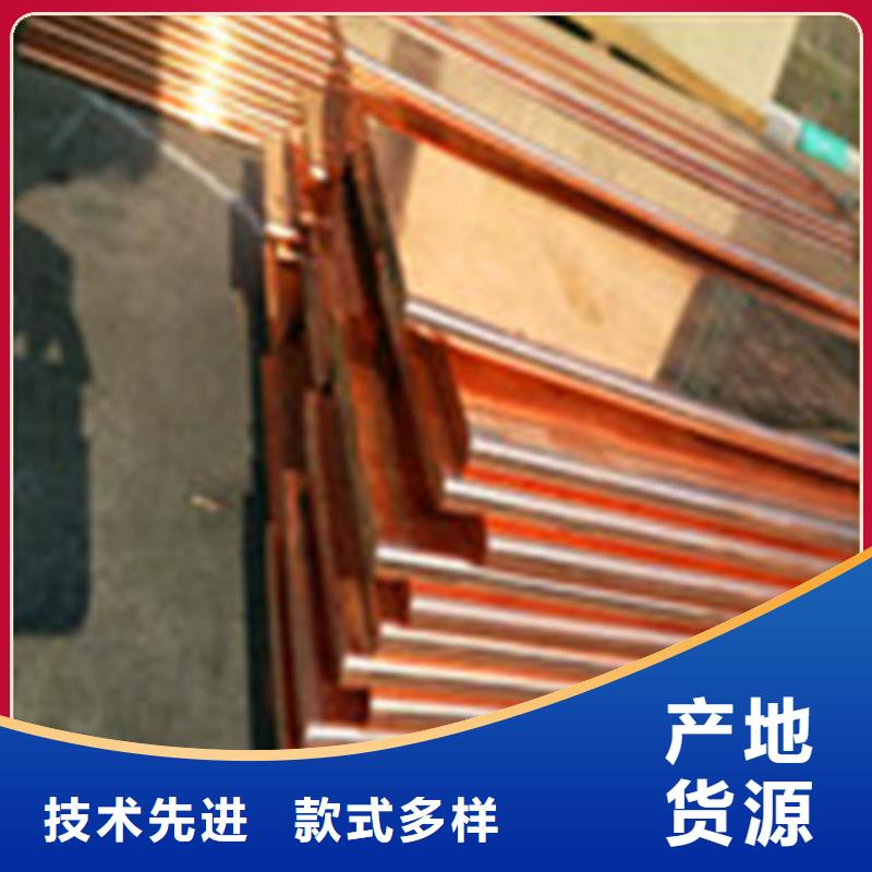 紫铜排,紫铜板源头厂家支持定制批发