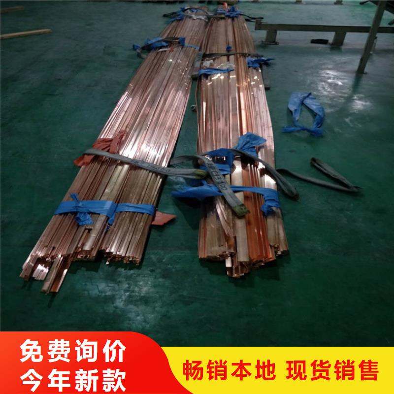 紫铜排黄铜棒源厂供货多年行业经验
