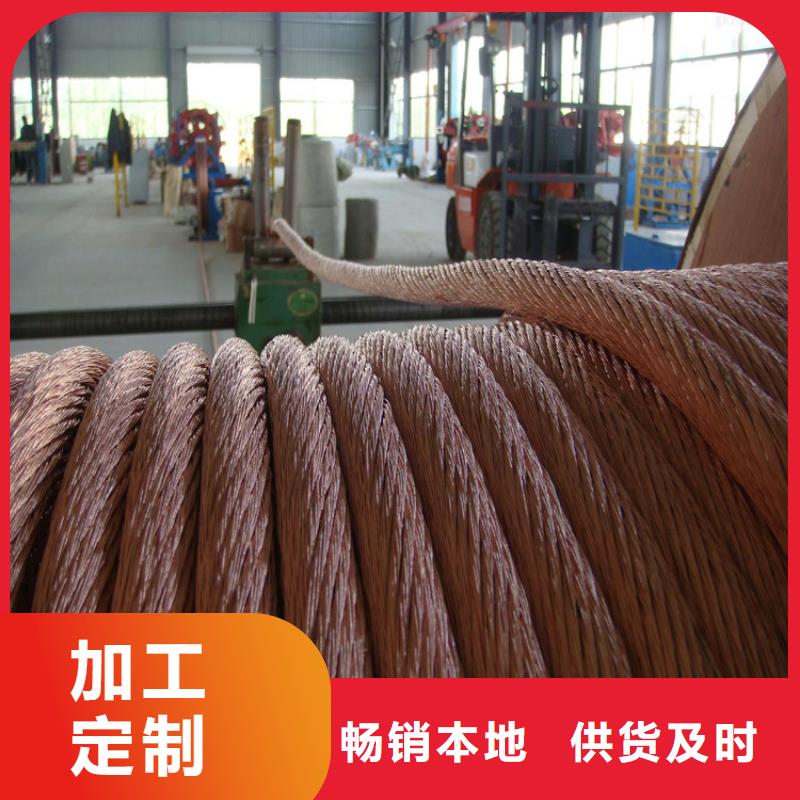盐亭县软铜绞线理论重量表质优价保