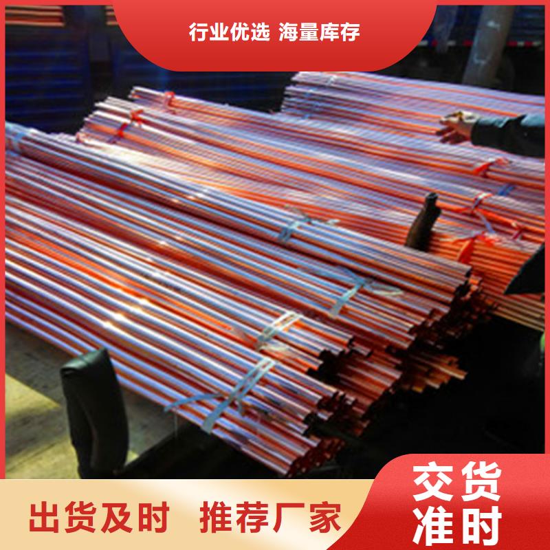 马山县6*1黑皮紫铜管质量相当好技术先进