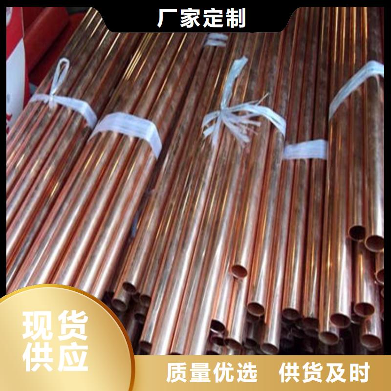 句容30*3厚壁紫铜管现货/长期供应精工细致打造
