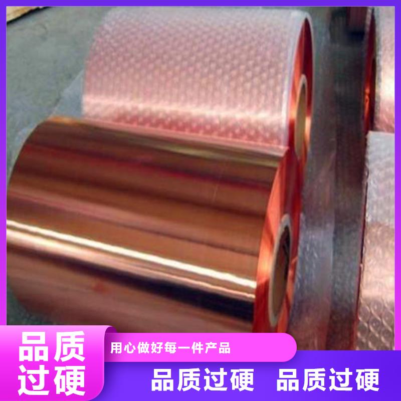 屏山县0.1-0.5止水紫铜带价格表-致富严格把关质量放心