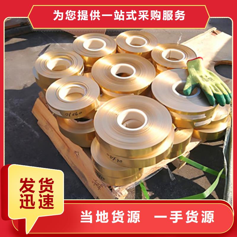 【紫铜板铝管厂家售后完善】好品质用的放心