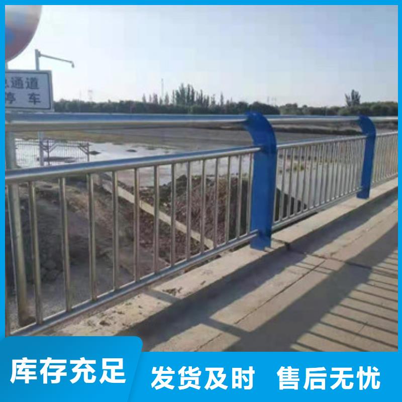 不锈钢复合管护栏产品质量优质定制速度快工期短