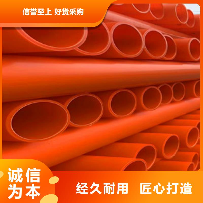 mpp电力管玻璃钢厂家自营[本地]货源