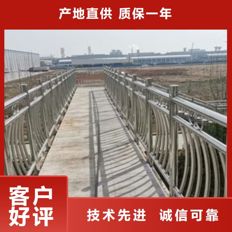不锈钢道路防护栏杆优势采购无忧