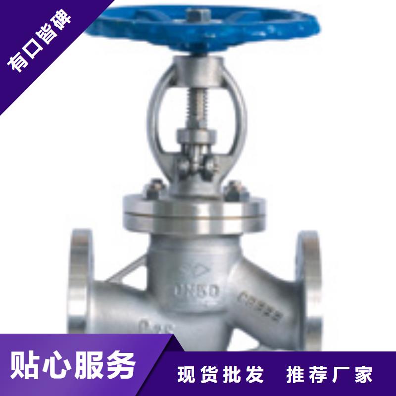阀门欢迎咨询型号全价格低