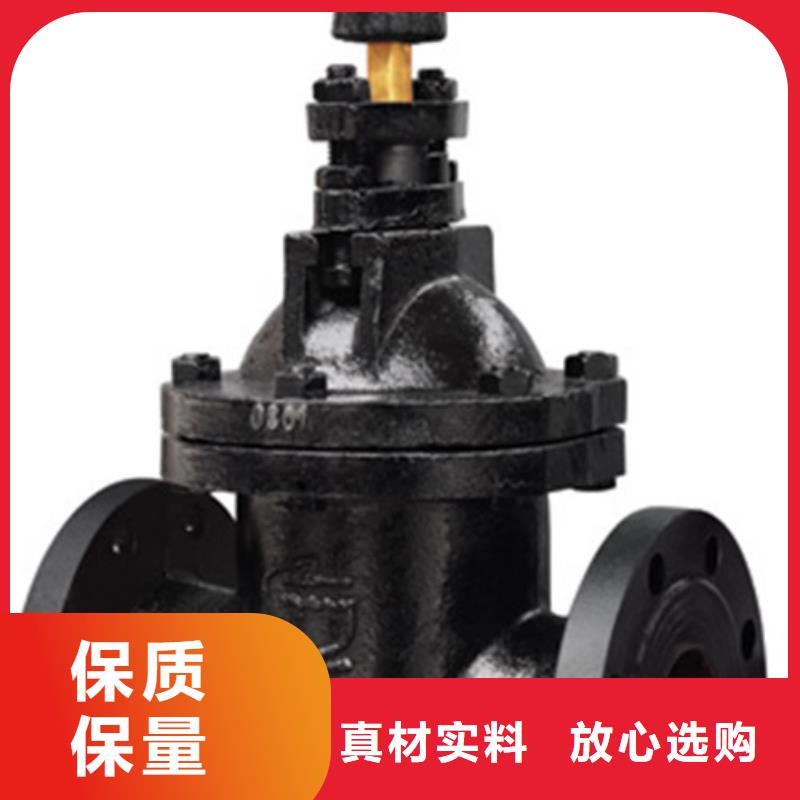 【球阀远大阀门天津分公司送货上门】品质无所畏惧