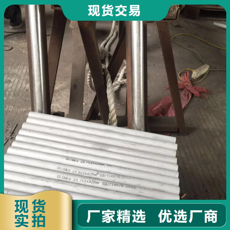 白钢管30403常年备有1000吨库存随到随提