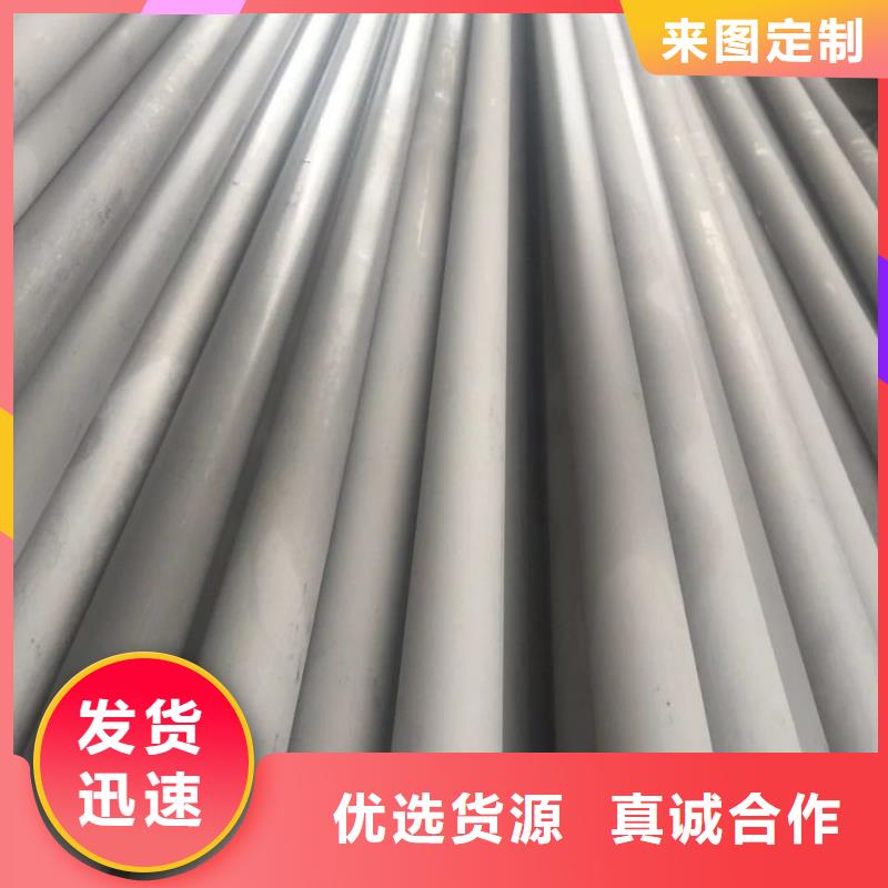 化工管道蒙代尔合金厂家：山东润腾不锈钢有限公司价格地道