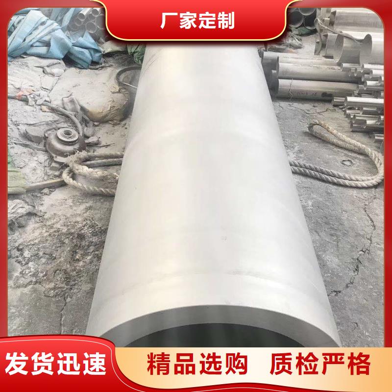 不锈钢圆钢不锈钢焊管定制定做精心打造