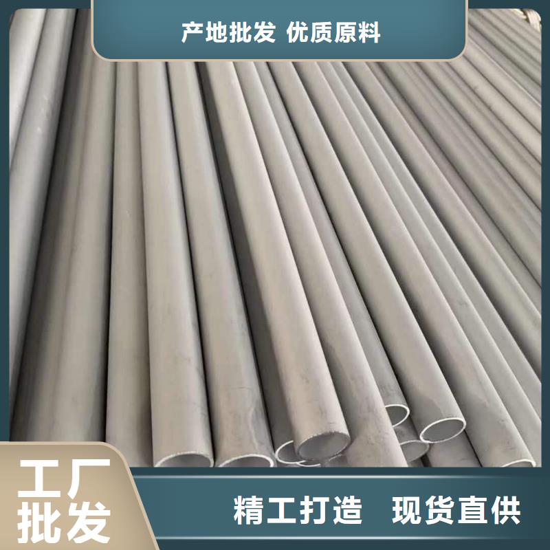 不锈钢角钢源头实体厂商[当地]货源