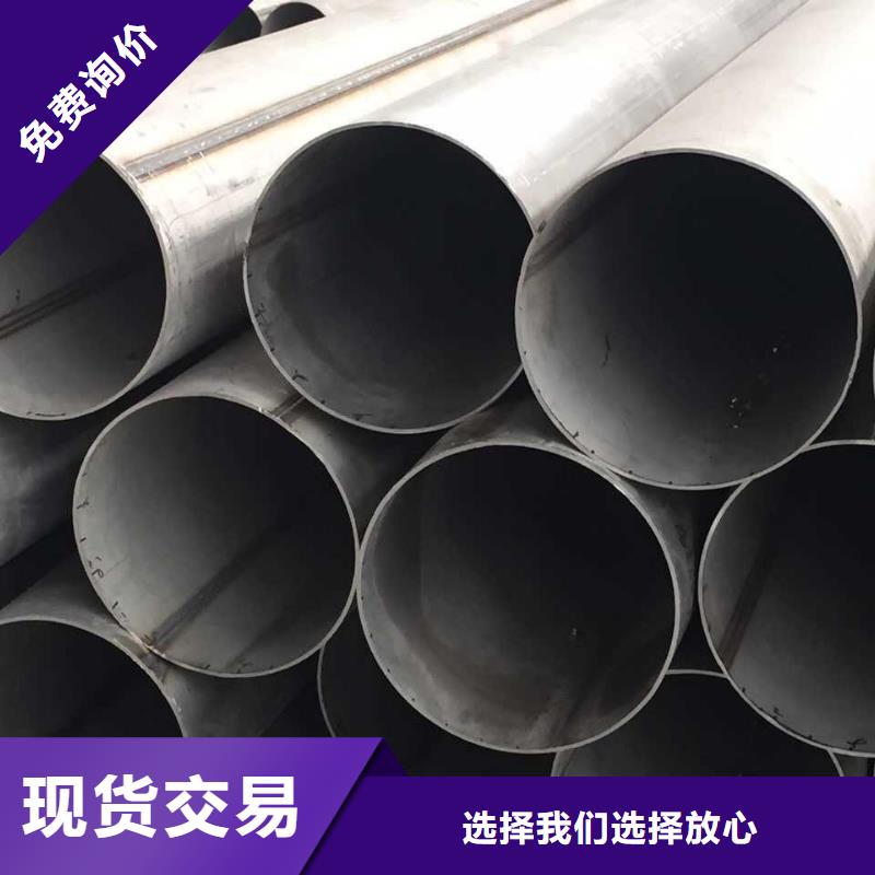 【不锈钢天沟】不锈钢角钢应用广泛<本地>经销商