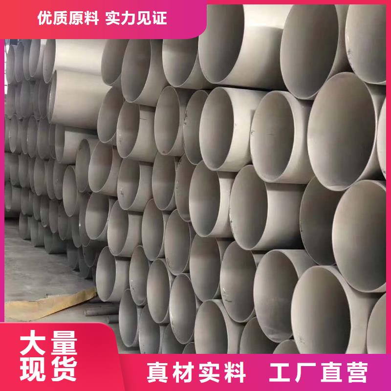 不锈钢天沟不锈钢卷板厂家精选N年生产经验
