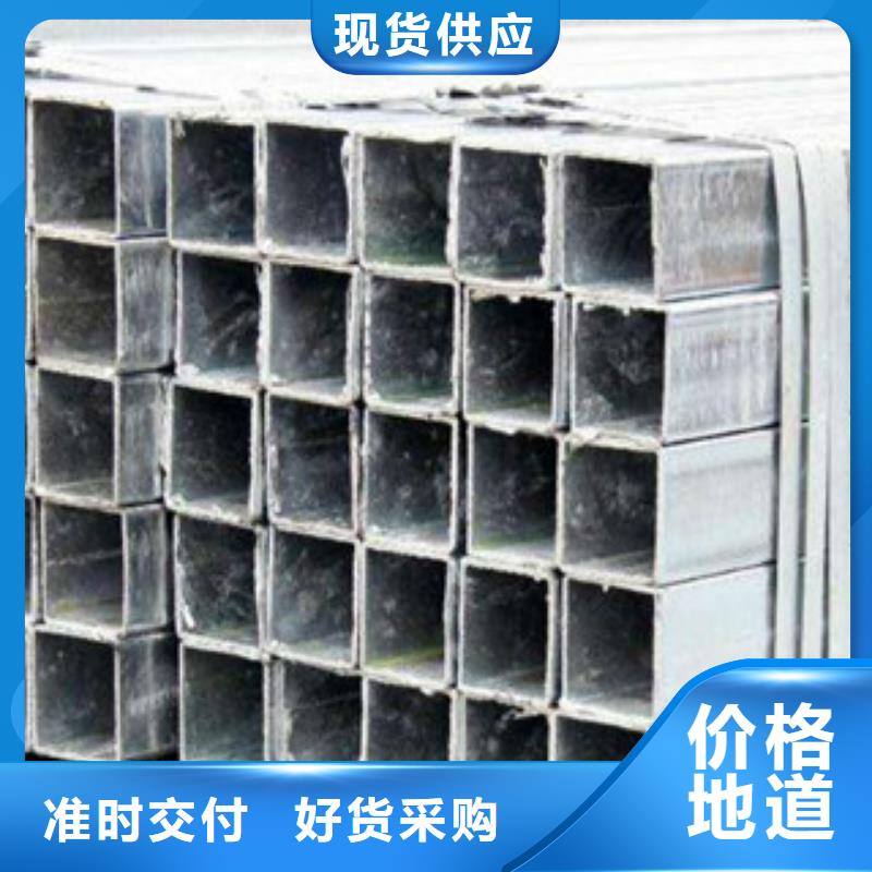 Q234B方管交货快<当地>生产商