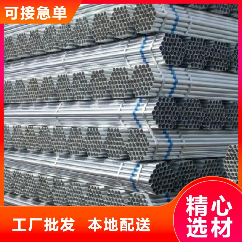 不锈钢管当天发货厂家售后完善