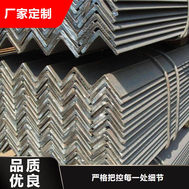 Q235角钢按需定制专心专注专业
