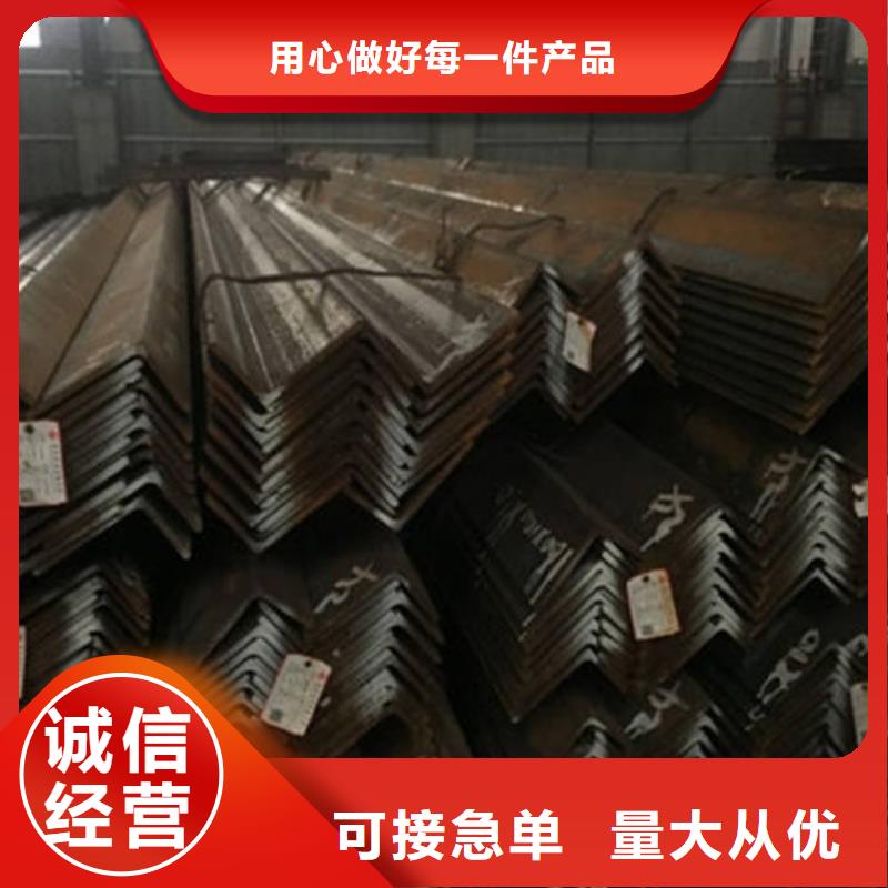 角钢质量可靠同城公司
