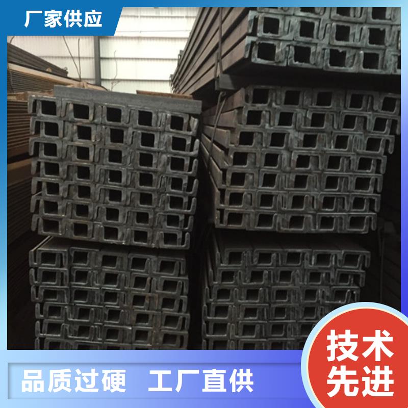 热镀锌槽钢可靠层层质检