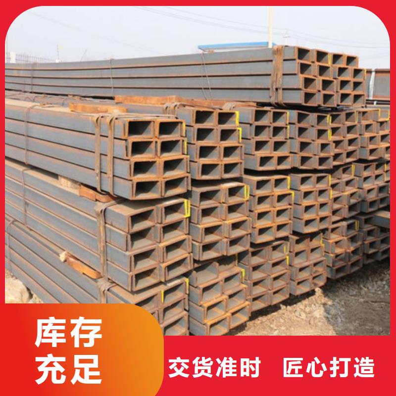槽钢方矩管价格合理诚信厂家