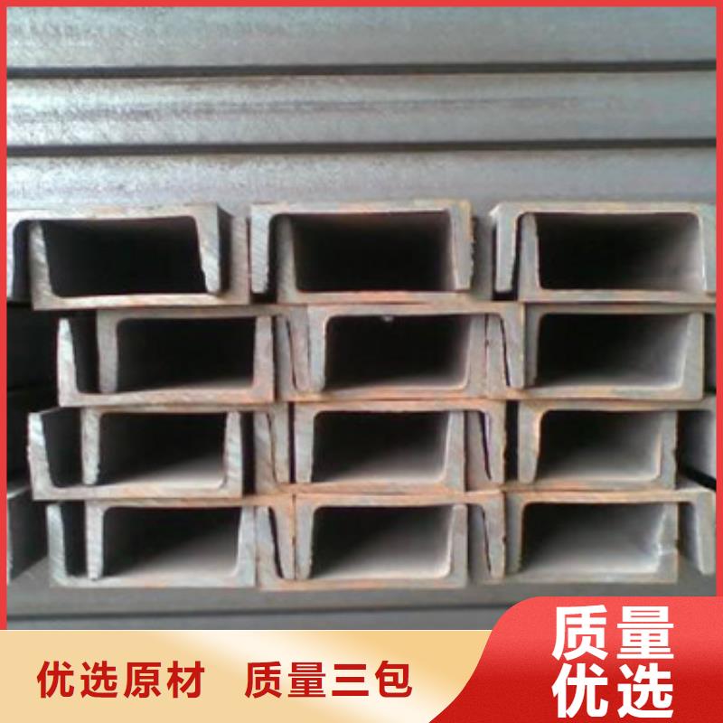 Q345槽钢价格优惠批发价格